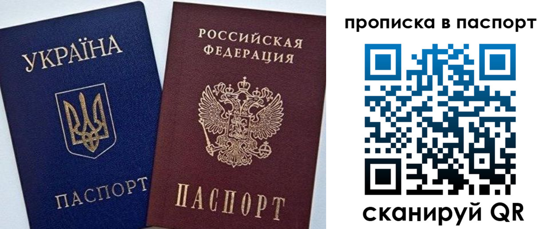временная регистрация недорого в Иркутской области