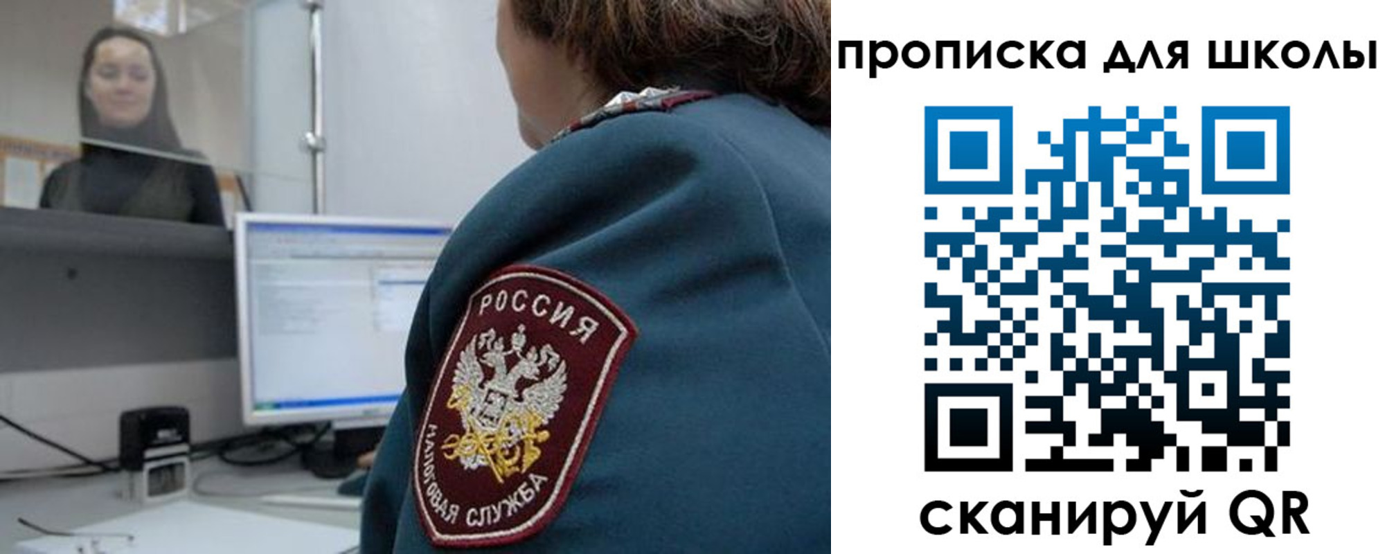 временная регистрация гарантия в Иркутской области