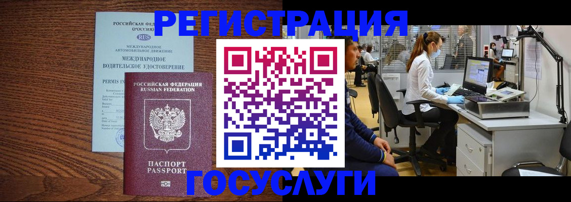 найти адрес прописки в Иркутской области