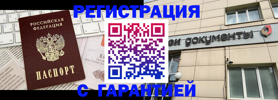 форма 3 в Иркутской области